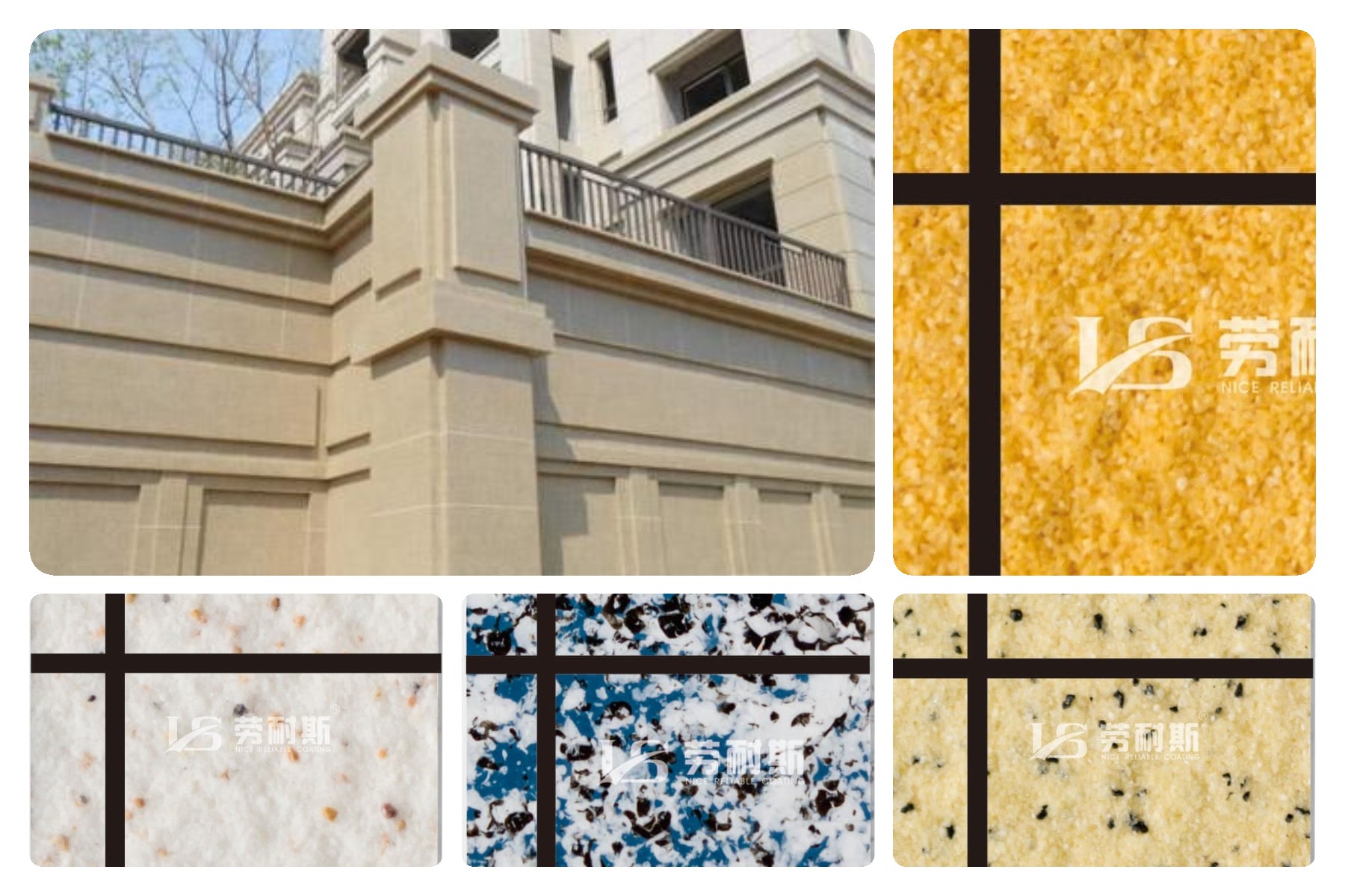 質感涂料和彈性涂料的區別