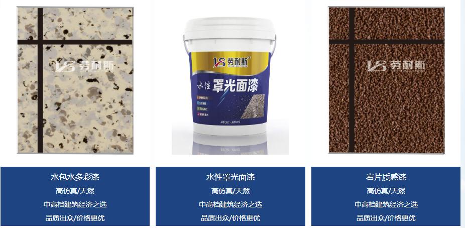 工業水性漆哪家好