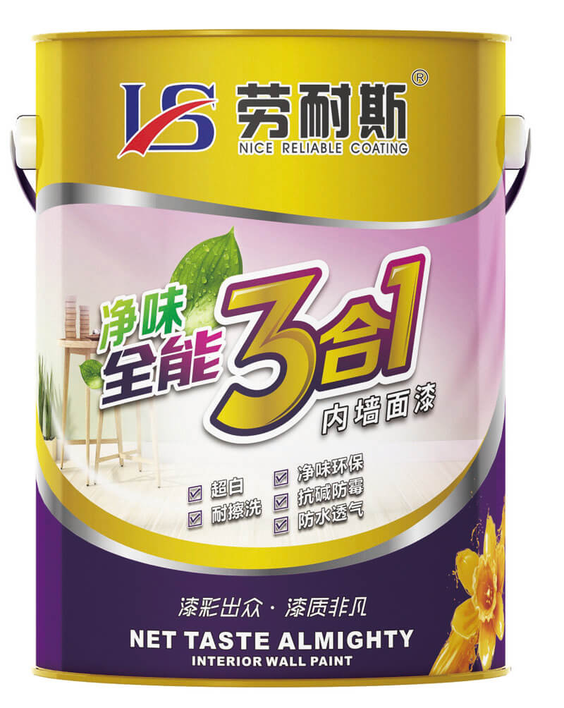 凈味全能3合1內墻面漆5L