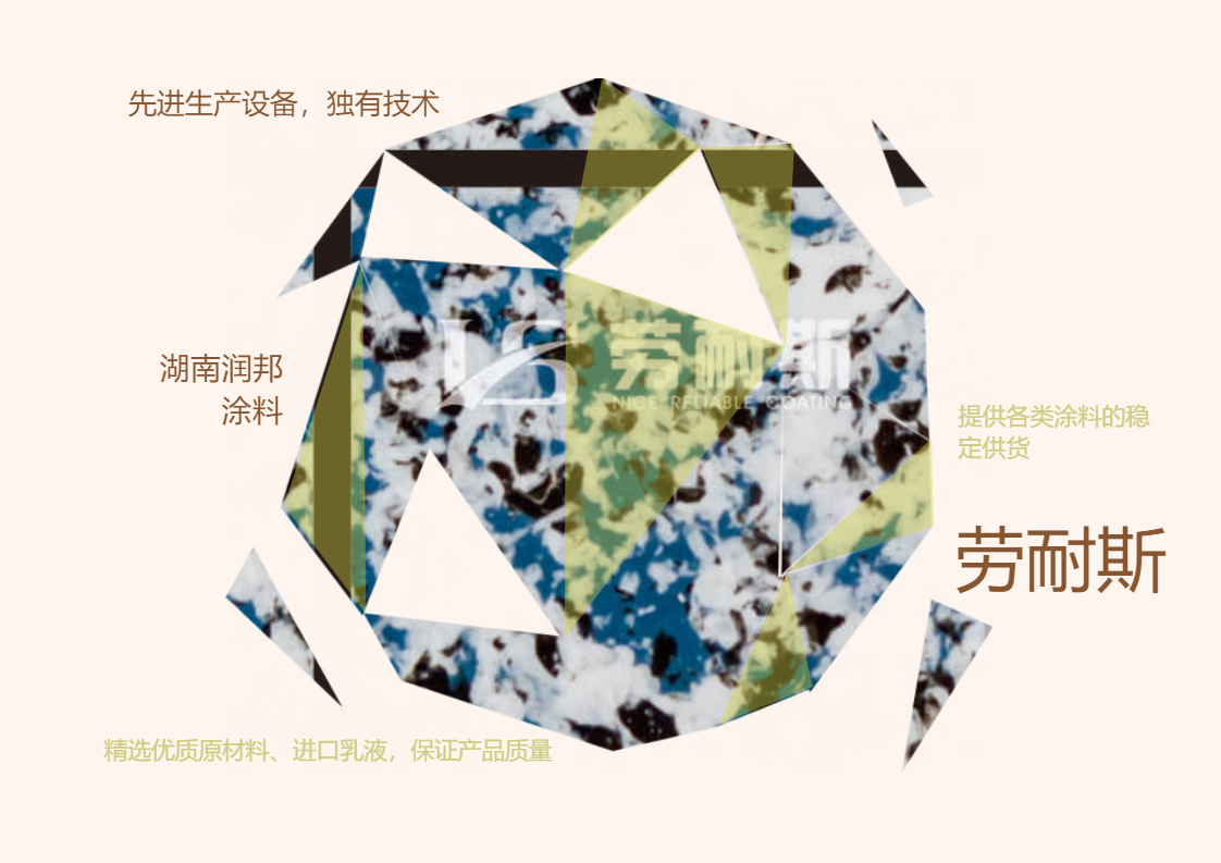 墻紙和乳膠漆哪個(gè)更好？