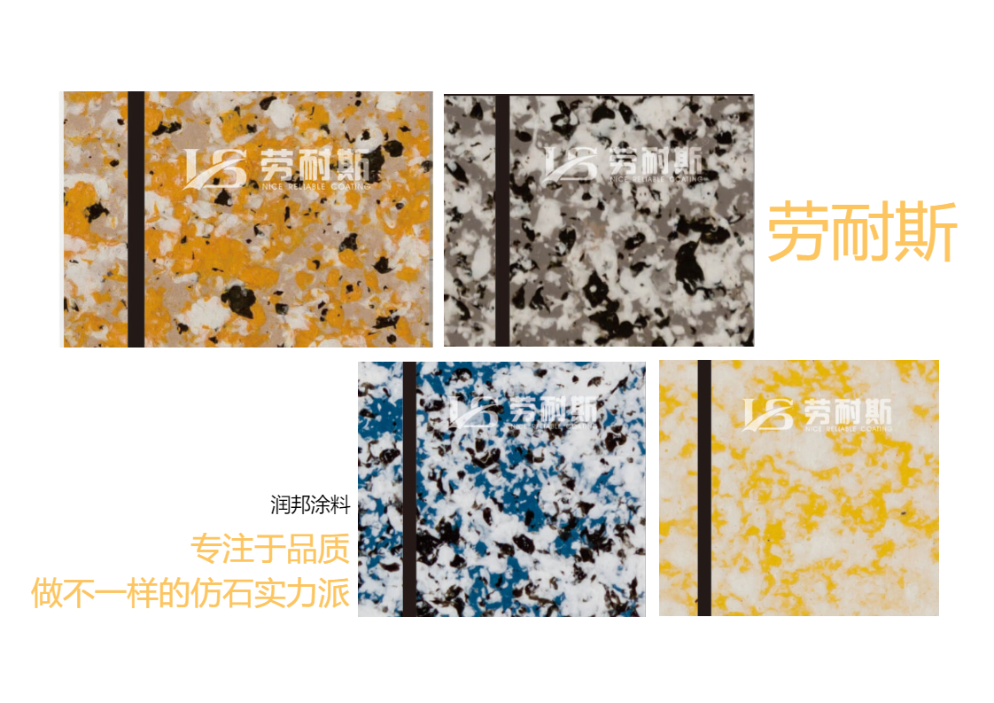 環保涂料都有哪些參數標準？